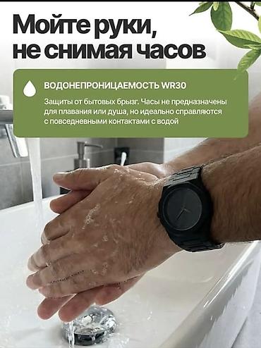 часы токмок: Мужские наручные часы KYRGYZ STYLE Акция!!! 1299 сом с бесплатной — 5
