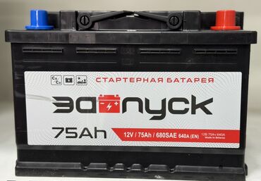 фольксваген тигуан комплектации и цены: Diqqət: Anbar qiymətilə mağazalarımızdan bir başa satiş. •Topdan və