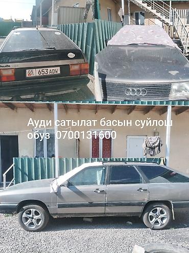 385 55: Audi 100: 1989 г., Хэтчбэк — 1