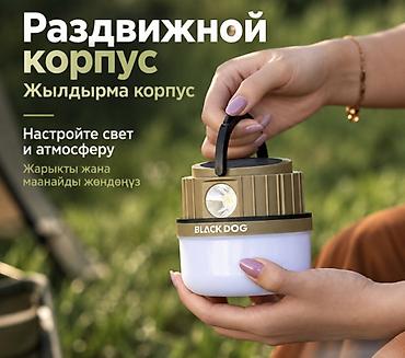 кемпин: Фонарь на солнечной батарее Black Dog Camping Light — кемпинговый — 3