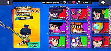 доке кж личный кабинет номер телефона: Игровой аккаунт Brawl Stars - Ник: Hudra, клуб Grok Team - Трофеи: 54 — 1