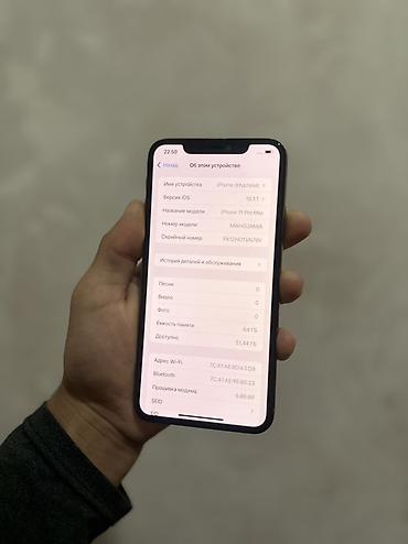 iphone 11 pro ma: Телефон идеально ✅ Акб 100%✅ Face /truton✅ IPhone 11 Pro Max, золотой — 5