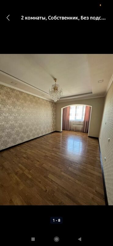 квартиры 3 комнат: 3 комнаты, 60 м²