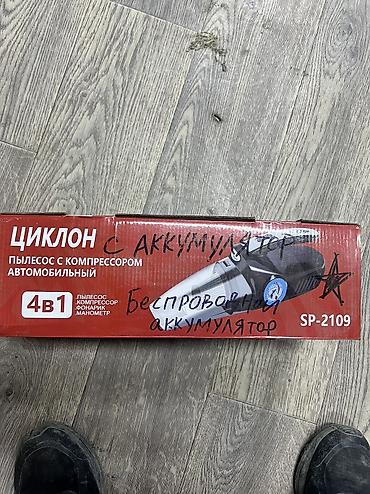 вакуумный компрессор: Автомобильный пылесос «Циклон» 4‑в‑1 с компрессором и манометром — 5