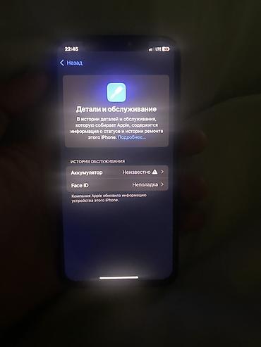 iphone pro 14: IPhone XS, цвет Gold Характеристики и особенности: - Экран 5.8" OLED — 3