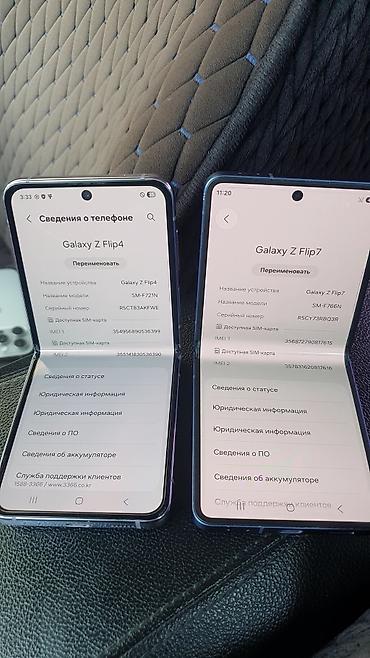ipxone xr: Samsung Б/у, 512 ГБ, 2 SIM — 2