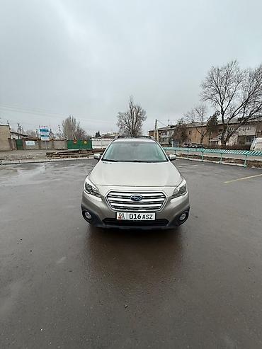 Subaru: Subaru Outback: 2017 г., 2.5 л, Вариатор, Бензин, Универсал — 3