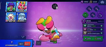 49: Аккаунт Brawl Stars с прокачанными бойцами и редкими скинами. Состав — 8