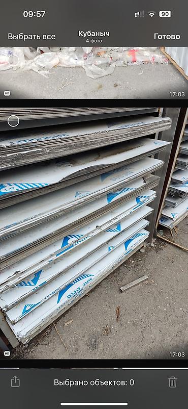 Другие виды металлопроката: Лист нержавейка акция 0.5-0.7-0.9-1.5-1.8-2-2.5-3-4мм/ 1х2м и1.22х2.44 — 3