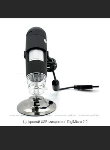 печатная плата: Микроскоп Портативный USB мини-микроскоп 50X-500X эндоскоп с лупой