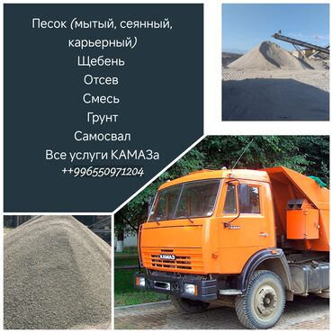 эшик сатып алам: Штукатурка