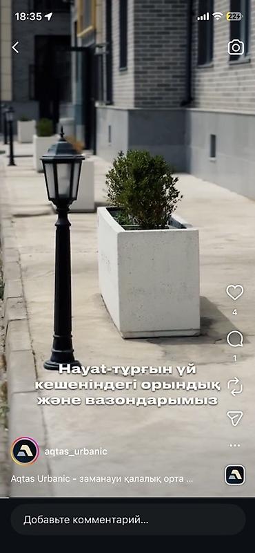 Кашпо и вазоны: Кашпо и вазоны — 14