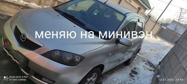 Mazda: Mazda Demio: 2004 г., 1.3 л, Автомат, Бензин