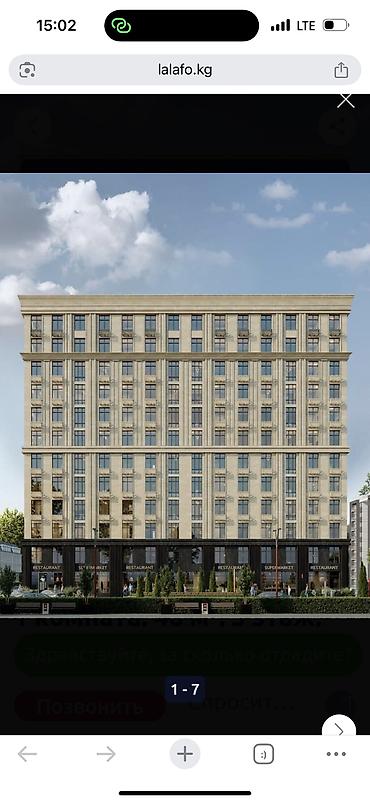 Продажа квартир: 1 комната, 43 м², Боконбаева/Уметалиева Элитка, 6 этаж, ПСО (под самоотделку) — 1