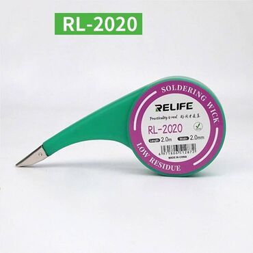 Чехлы: Лента медная (оплетка) для выпайки с носиком Relife RL-2020 (2мм х