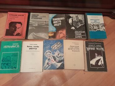 Bədii ədəbiyyat: Kitablar. Чтобы посмотреть все мои обьявления,нажмите на имя продавца — 7
