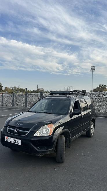 фаркоп crv: Honda CR-V: 2005 г., Автомат, Бензин, Кроссовер — 1