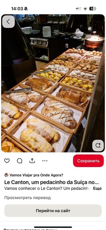 грузчики требуется: Требуется повар в отель Дуо, в районе Советская Ахунбаева. Условия