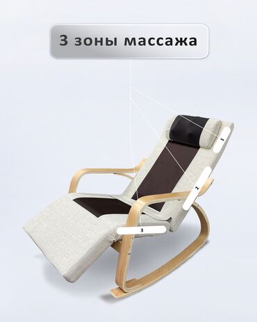 Табуретки: Массажное кресло-качалка — 3