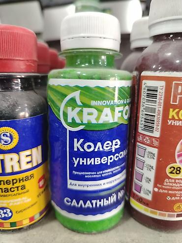 краска пищевая: Универсальный колер KRAFOR, цвет: салатный №4. - Назначение — 1