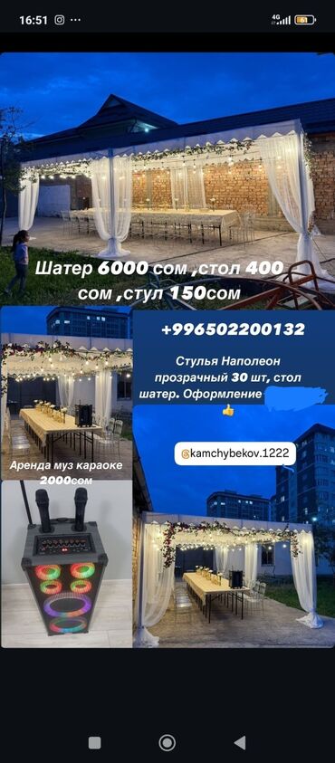 шлифовальная машина для пола аренда: Организация мероприятий | Оформление мероприятий
