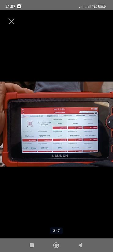 Другое автосервисное оборудование: Профессиональный автосканер LAUNCH (таблет-прибор) Описание: - — 4