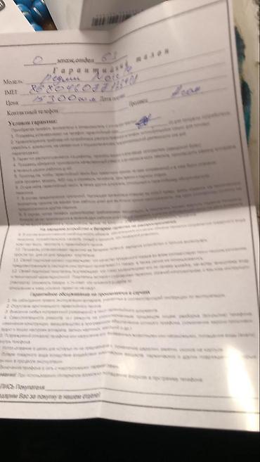 Redmi: Redmi, Redmi Note 14, цвет - Зеленый — 9