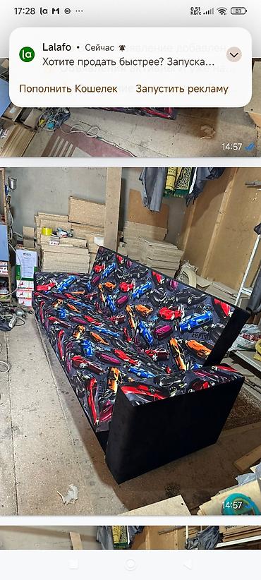 Прямые диваны: Прямой диван, Новый — 23