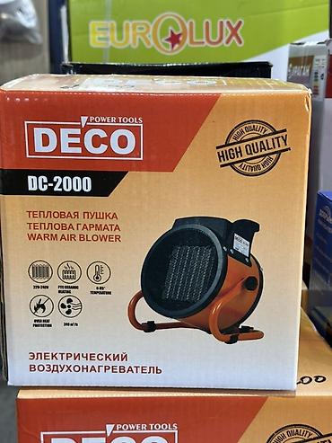 Жылуулук пушкасы Электрдик, 2000 Вт, Ашыкча ысыганда өчүрүү