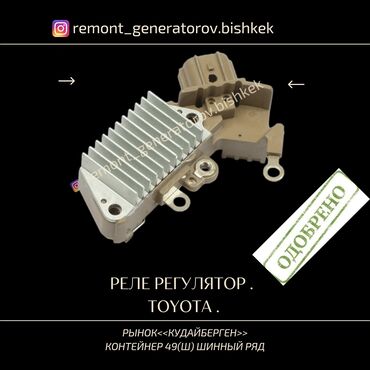 СТО, ремонт транспорта: Без выезда — 11