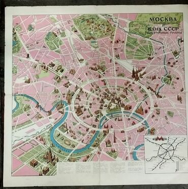 Digər kitablar və jurnallar: *1971* çi il. "" Москва и ВДНХ СССР "". Xəritə