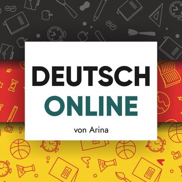 преподаватель немецкого языка: Языковые курсы | Немецкий | Для взрослых, Для детей