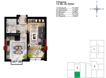 тимур орозолиев: 1 комната, 39 м², Элитка, 4 этаж, ПСО (под самоотделку)