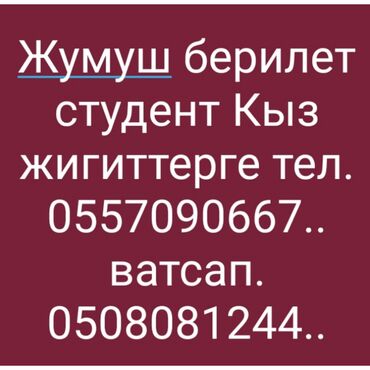 3 в 1 принтер сканер ксерокс in Кыргызстан | ПРИНТЕРЫ: Жумуш берилет жигиттерге г.ош . Айлык маянасы айына