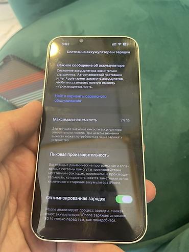 iphone 13 adapter: IPhone 13, Gümüşü, Face ID — 6