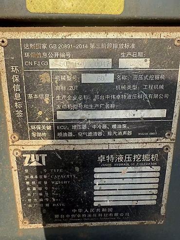 Экскаваторы: Экскаватор, Doosan, 2020 г., Колесный — 10