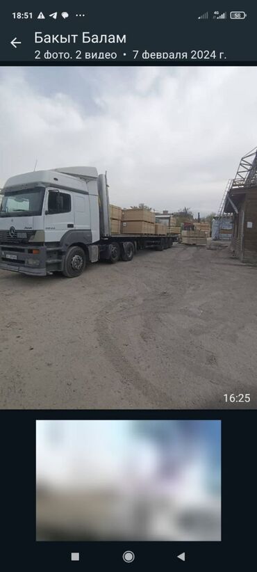 купить трактор юмз бу: Тягач, Mercedes-Benz, 2004 г., Шторный