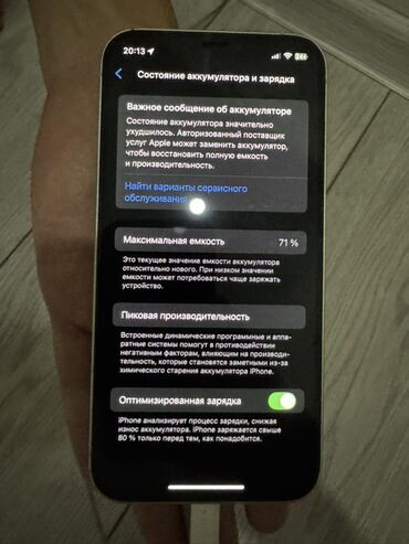 айфон 11 без фейс айди: IPhone 12