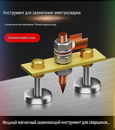 фиксаторы для арматуры бишкек: Магнитные инструменты для сварки: позиционеры и заземление - — 2
