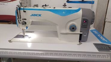 Промышленные швейные машинки: Jack