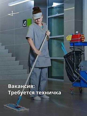 карточки на вб работа без опыта: Вакансия: Техничка в гостиницу Локация: г. Ош, ул. 65-улица 51В — 1