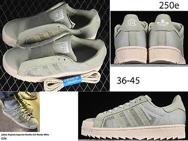 Patike: SUPERSTAR I FORUM, ULTRA HIT MODELI, TOP 2025-26 | Novo! ! ! Hot! ! — 5