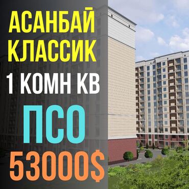Долгосрочная аренда квартир: 1 комната, 38 м², Элитка, 13 этаж, ПСО (под самоотделку)