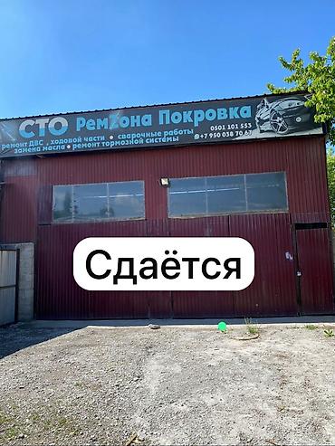 СТО, транспортту оңдоо: СТО «РемЗона Покровка» — услуги автосервиса

сдается — 1