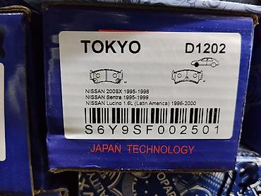 luci: Тормозные колодки TOKYO D1202 Назначение: - Передние дисковые колодки — 1
