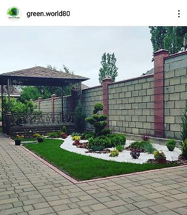 green city: Газон # Автополив # Полив # Ландшафтный дизайн озеленение территории — 6