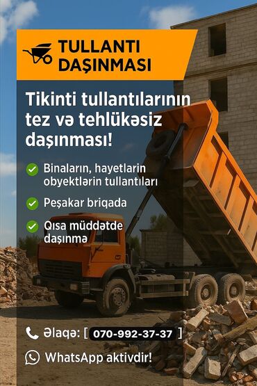 Tikinti işləri: 🚛 Təmir və Söküntü Tullantılarının Daşınması Xidməti! Tikinti, təmir