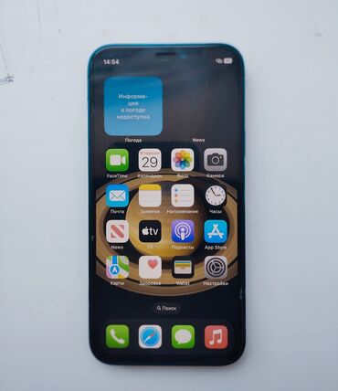 срочно продаю телефон нужны деньги: IPhone 12 mini, Колдонулган, 128 ГБ, Blue Titanium, Заряддоочу түзүлүш, Кабель, 86 %