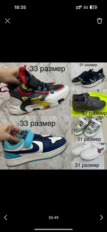 Школьная форма: Школьная форма — 48