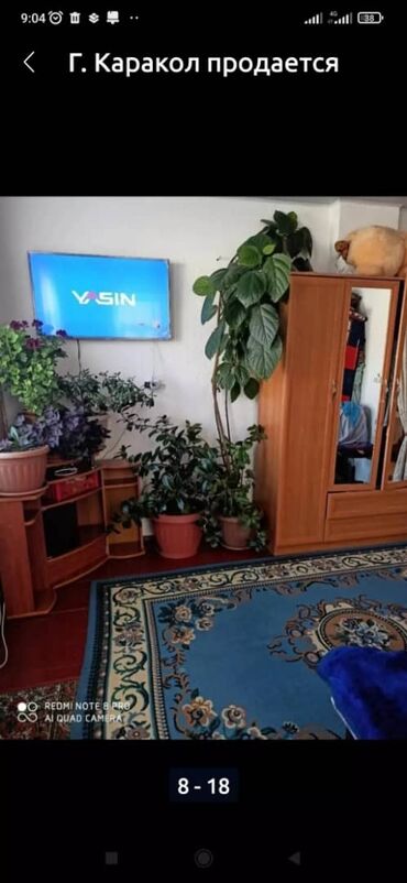 Продажа домов: Дом, 87 м², 3 комнаты, Собственник — 11